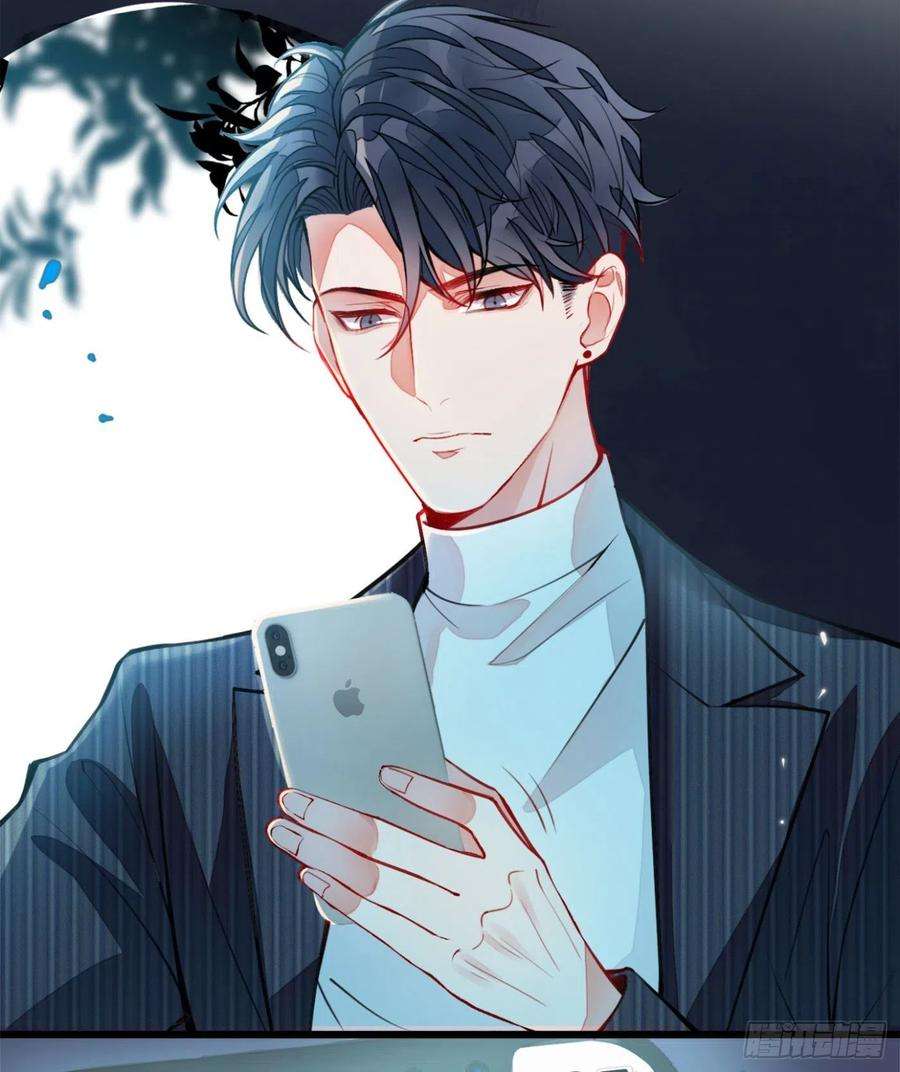 又被男神撩上热搜1话 再和你睡觉我就是狗！