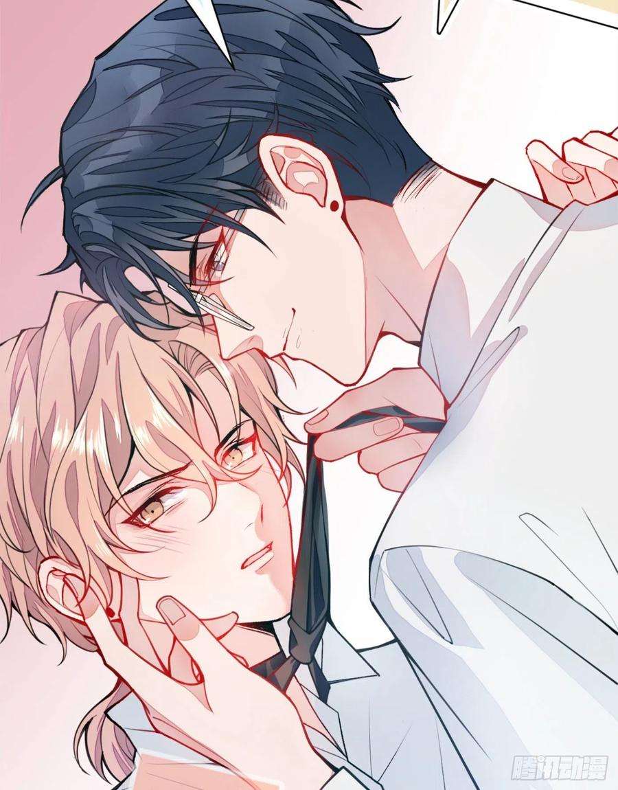 又被男神撩上热搜1话 再和你睡觉我就是狗！