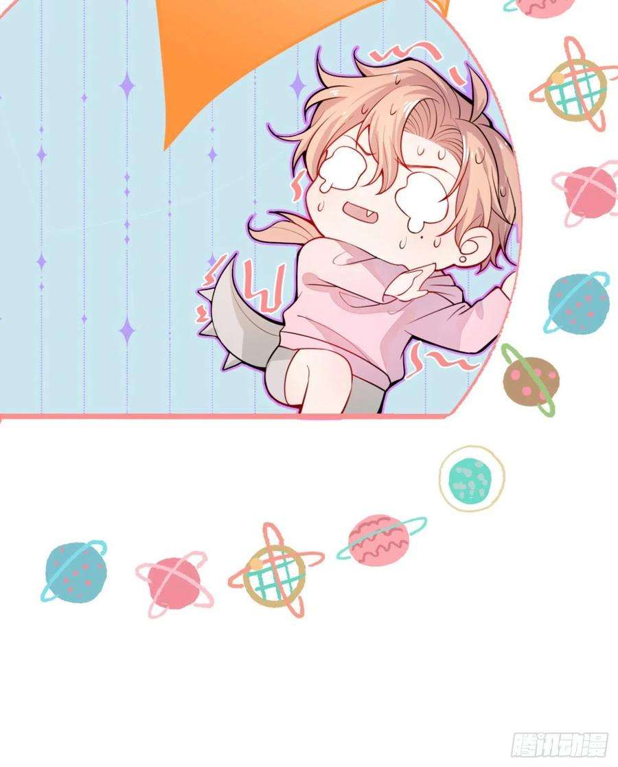 又被男神撩上热搜2话 你你你……你干什么！