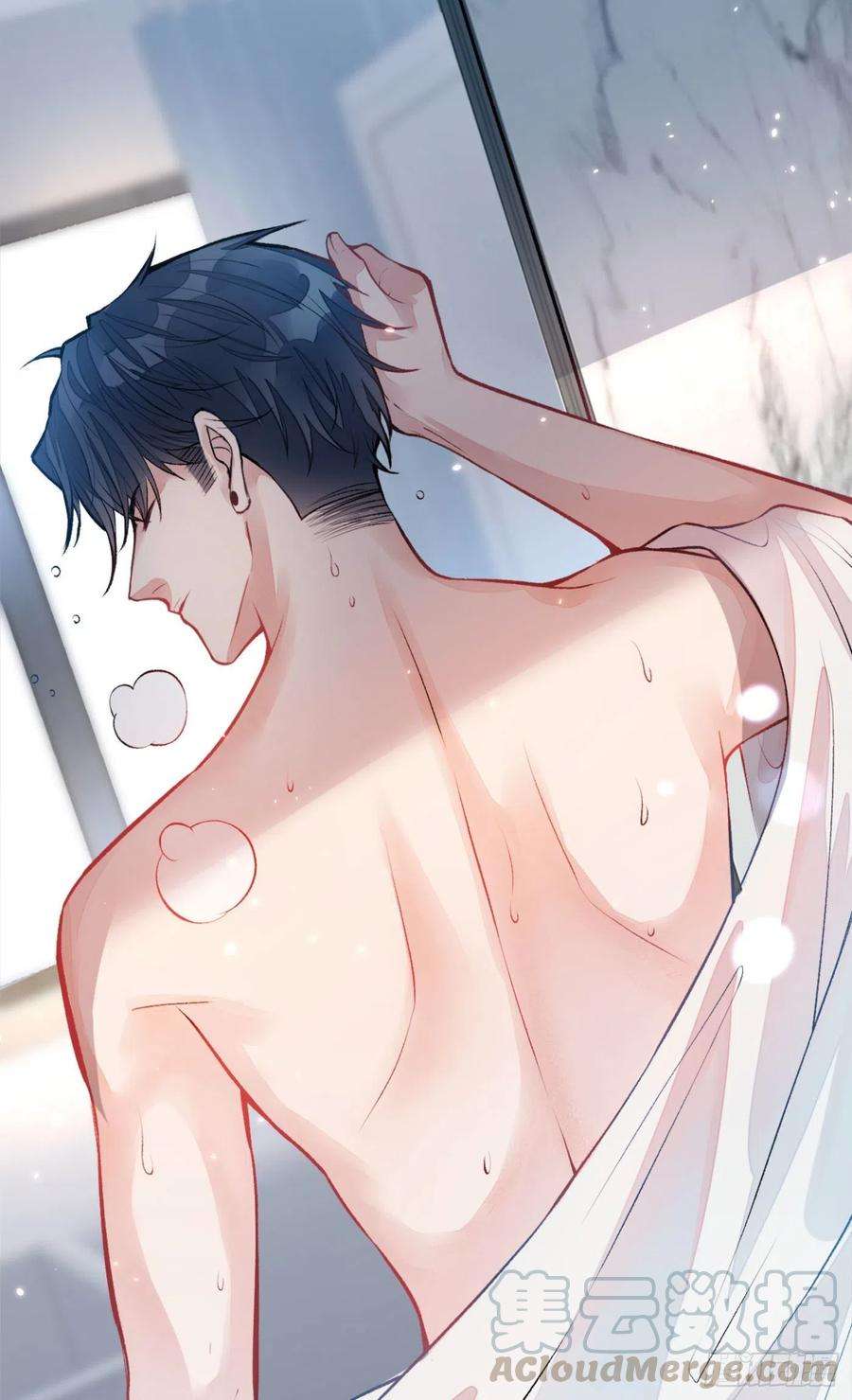 又被男神撩上热搜2话 你你你……你干什么！