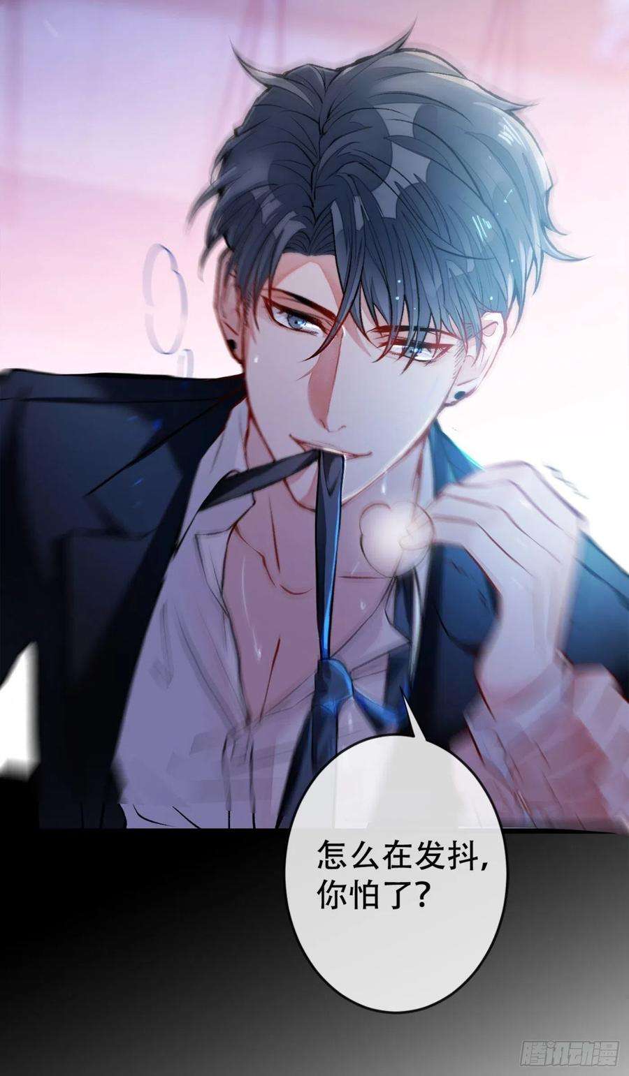 又被男神撩上热搜2话 你你你……你干什么！