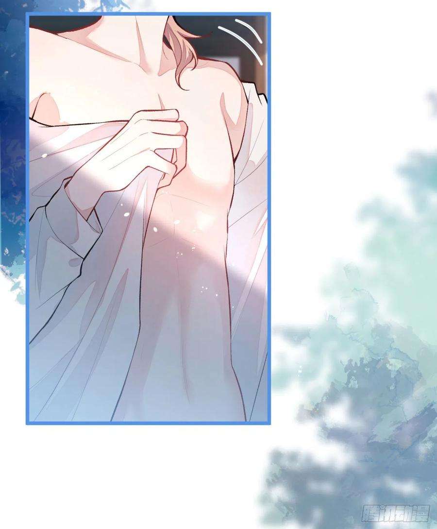 又被男神撩上热搜3话 有本事你睡我啊！