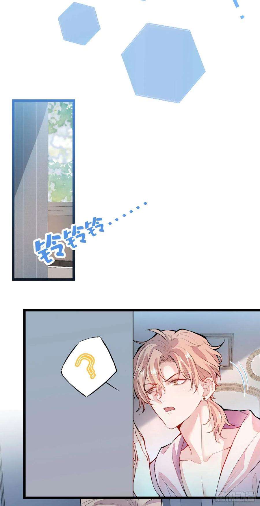 又被男神撩上热搜3话 有本事你睡我啊！