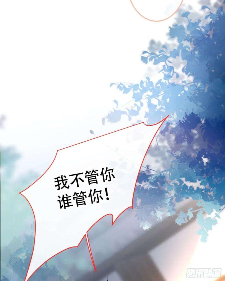 又被男神撩上热搜4话 离他远点，他是gay