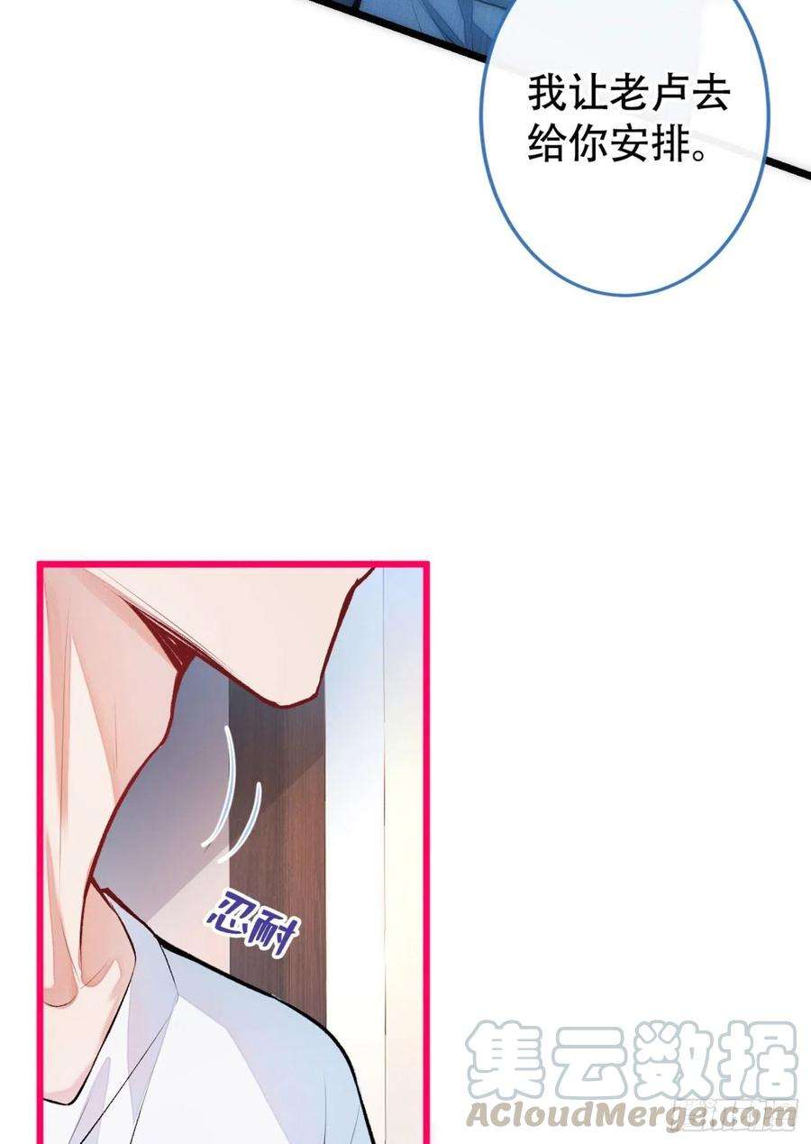 又被男神撩上热搜5话 我真不是gay！