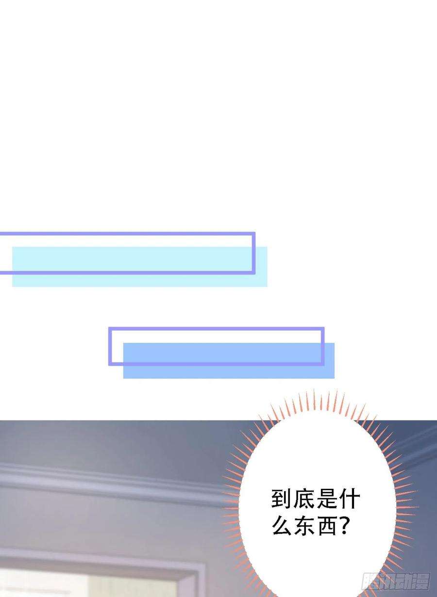 又被男神撩上热搜6话 做点特别的运动~