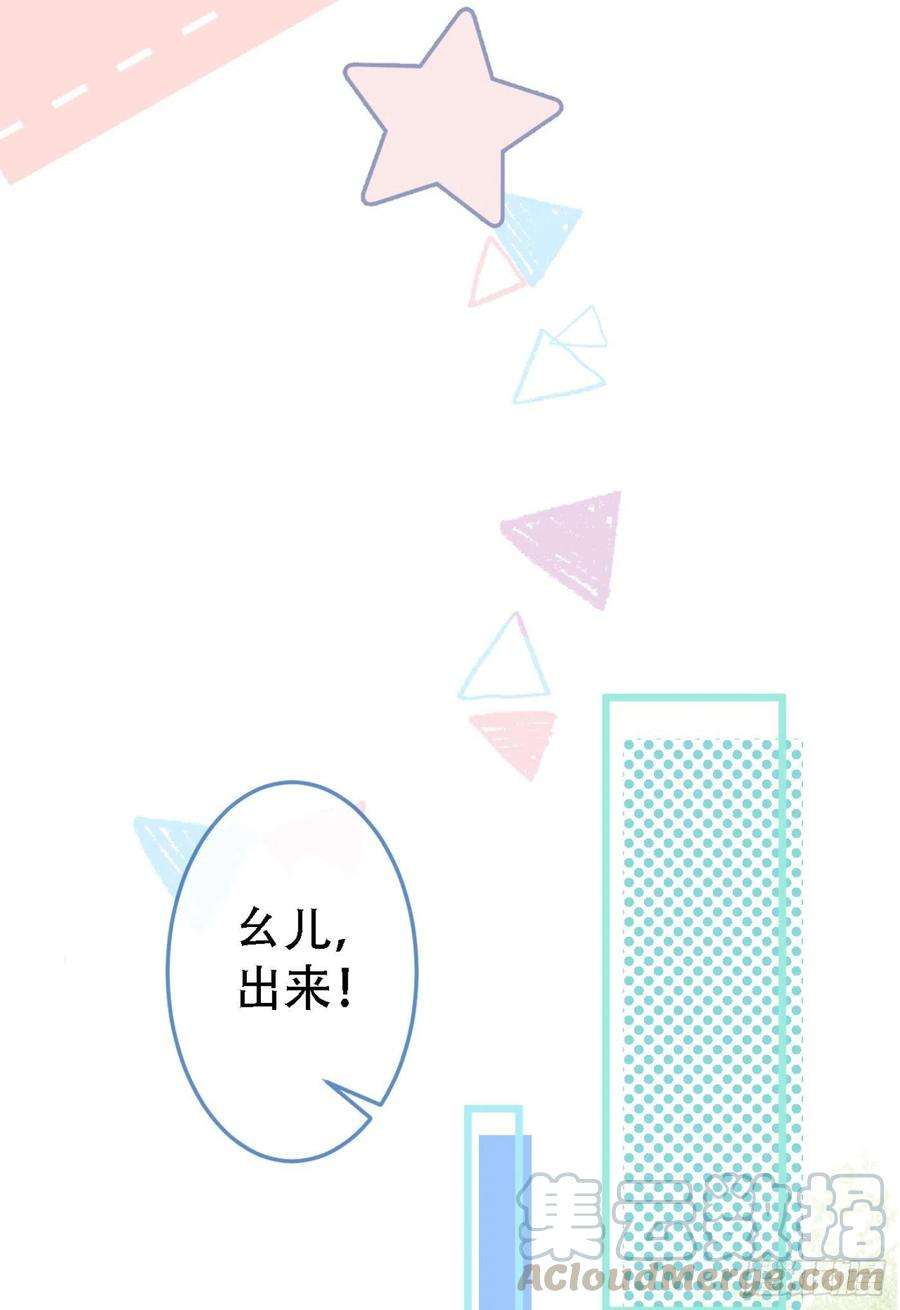 又被男神撩上热搜6话 做点特别的运动~