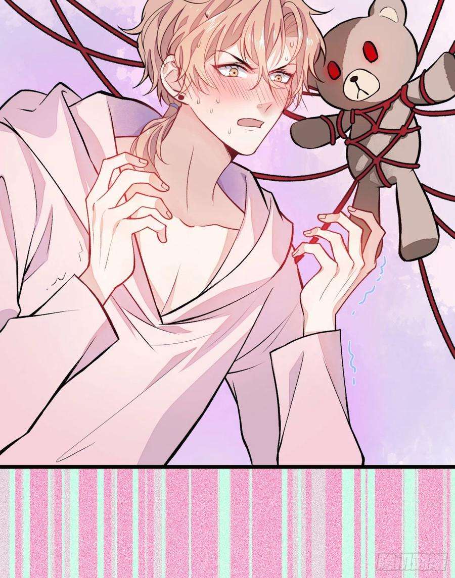 又被男神撩上热搜6话 做点特别的运动~