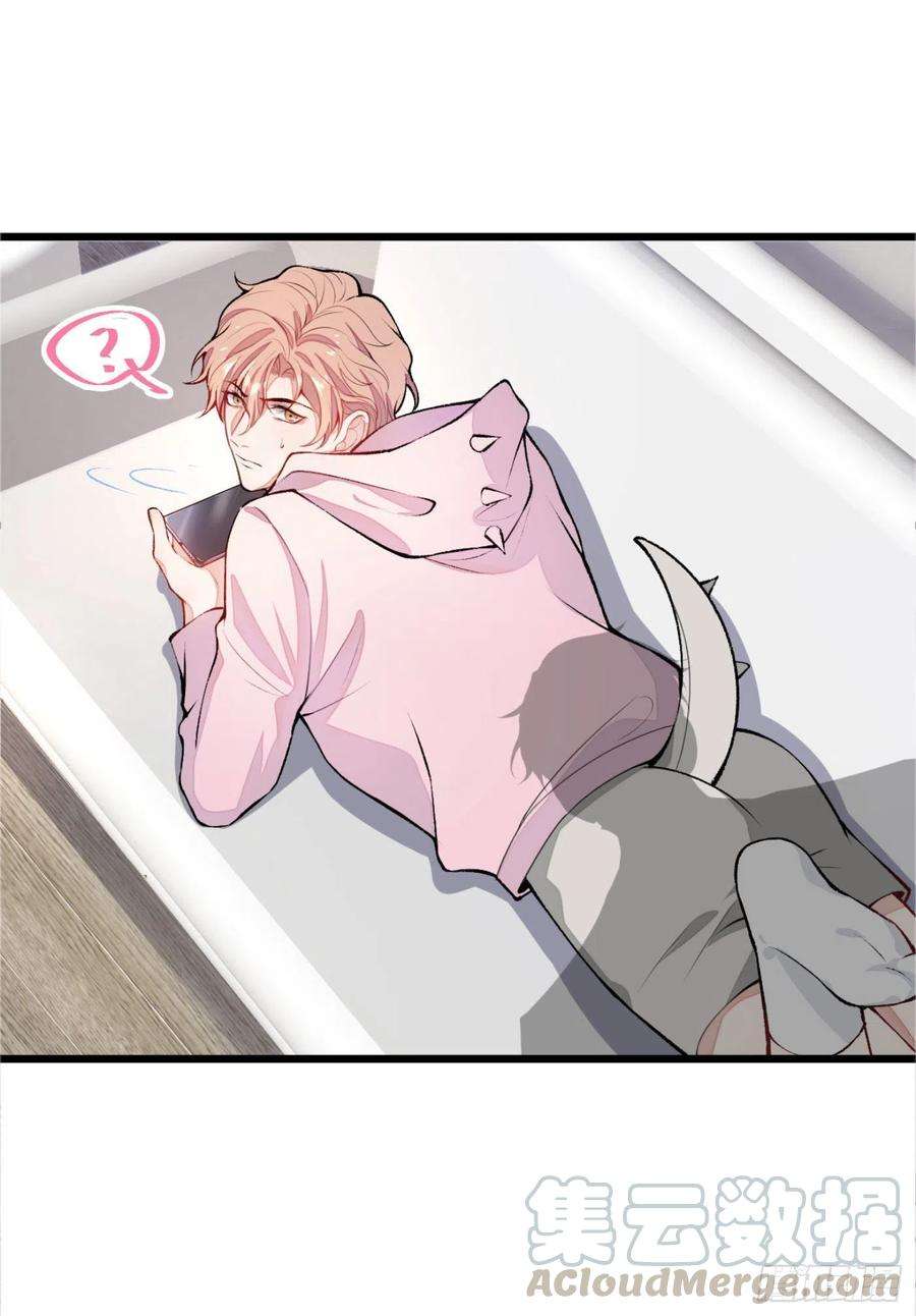 又被男神撩上热搜7话 基佬的屁股摸不得！