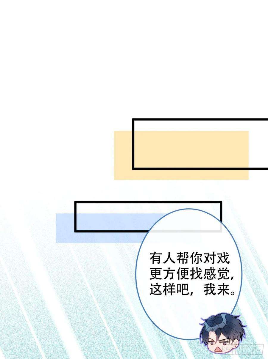 又被男神撩上热搜8话 对戏操练起来！
