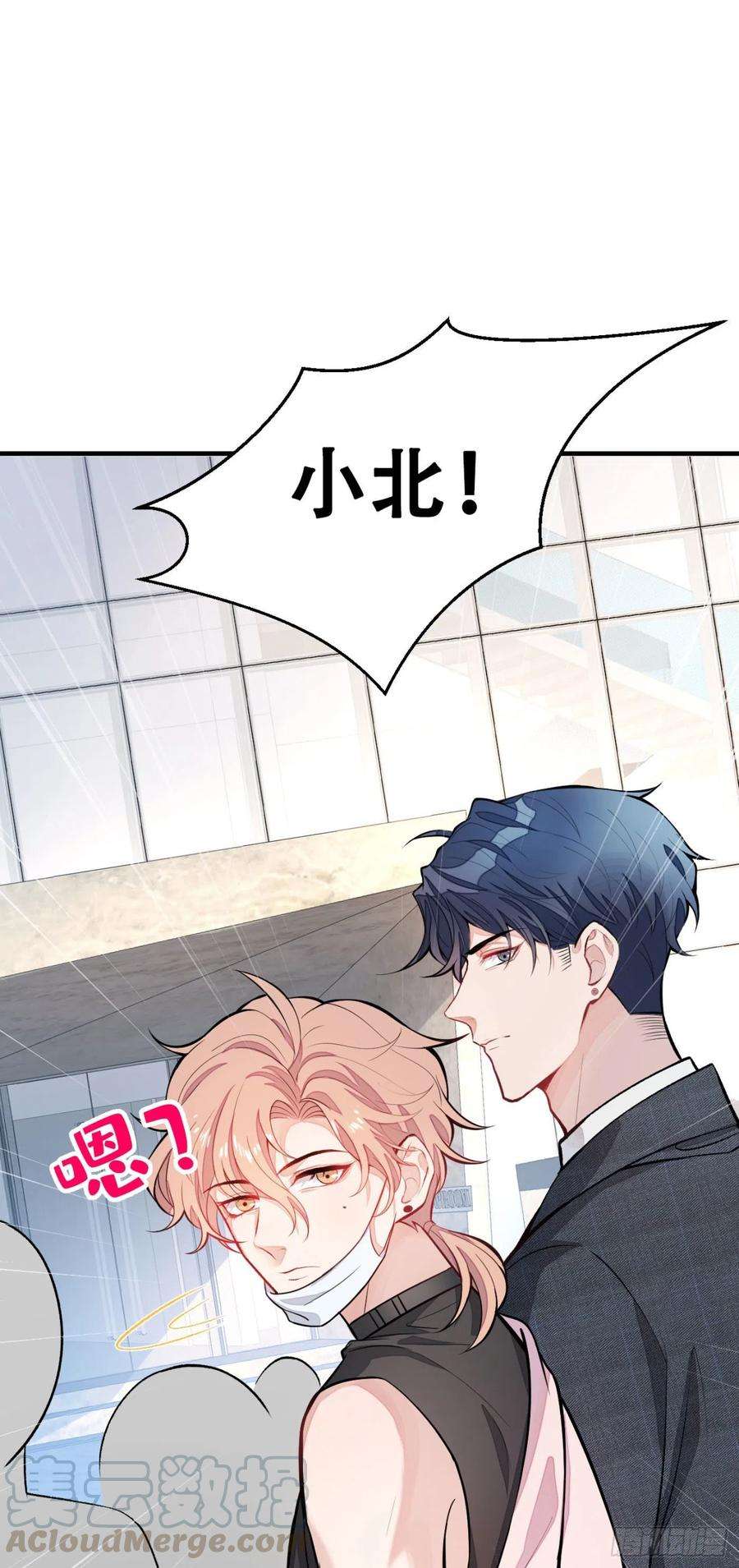 又被男神撩上热搜8话 对戏操练起来！