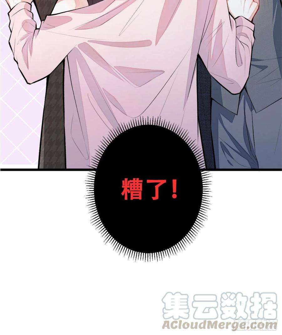 又被男神撩上热搜8话 对戏操练起来！