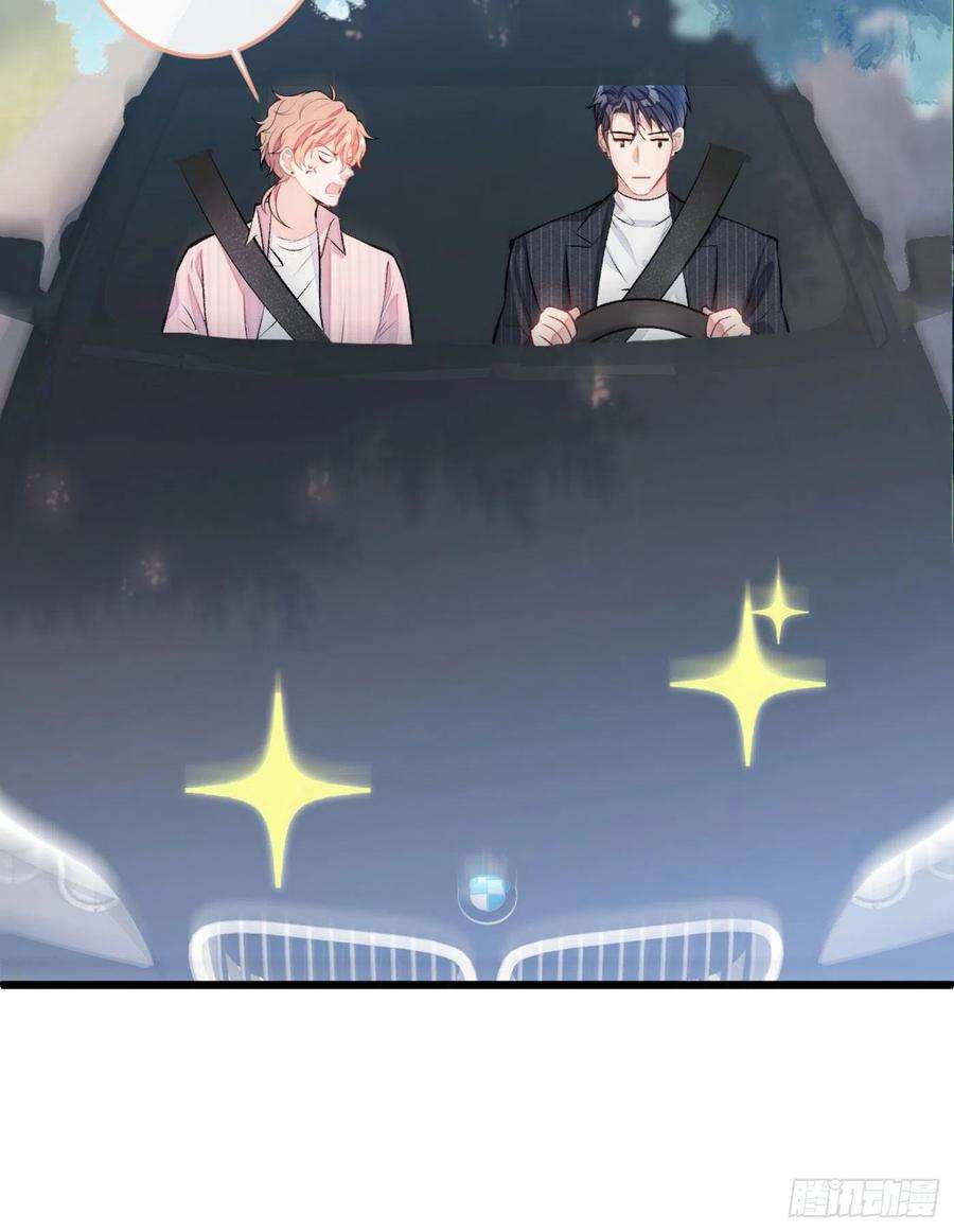 又被男神撩上热搜8话 对戏操练起来！