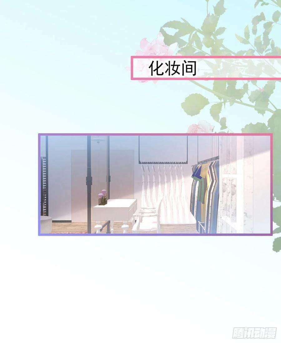 又被男神撩上热搜9话 你和他是什么关系！