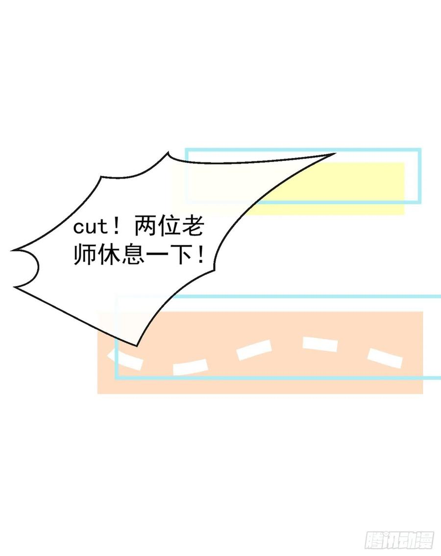 又被男神撩上热搜9话 你和他是什么关系！