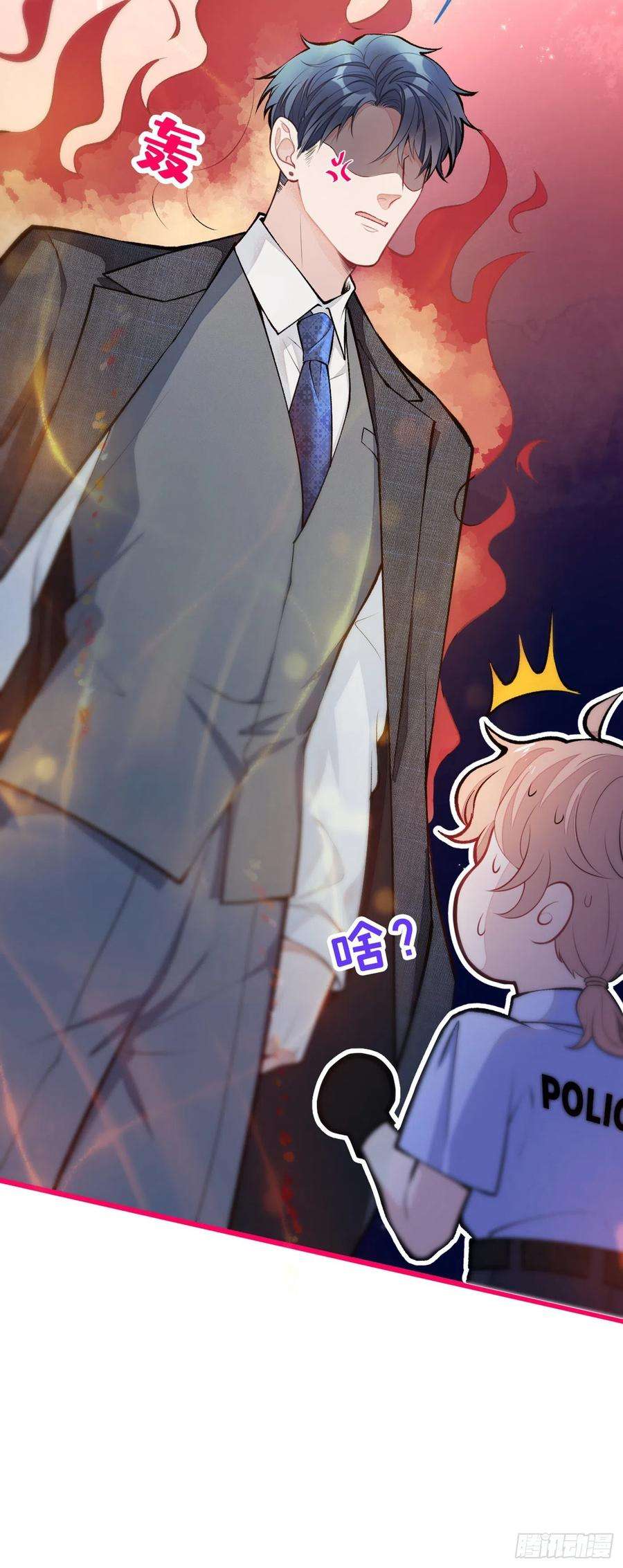 又被男神撩上热搜9话 你和他是什么关系！