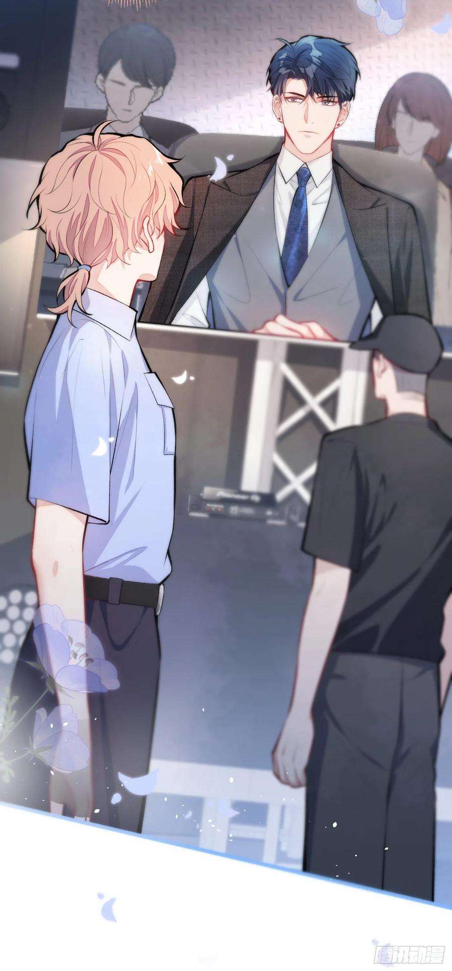 又被男神撩上热搜11话 最后一组压轴竞演！