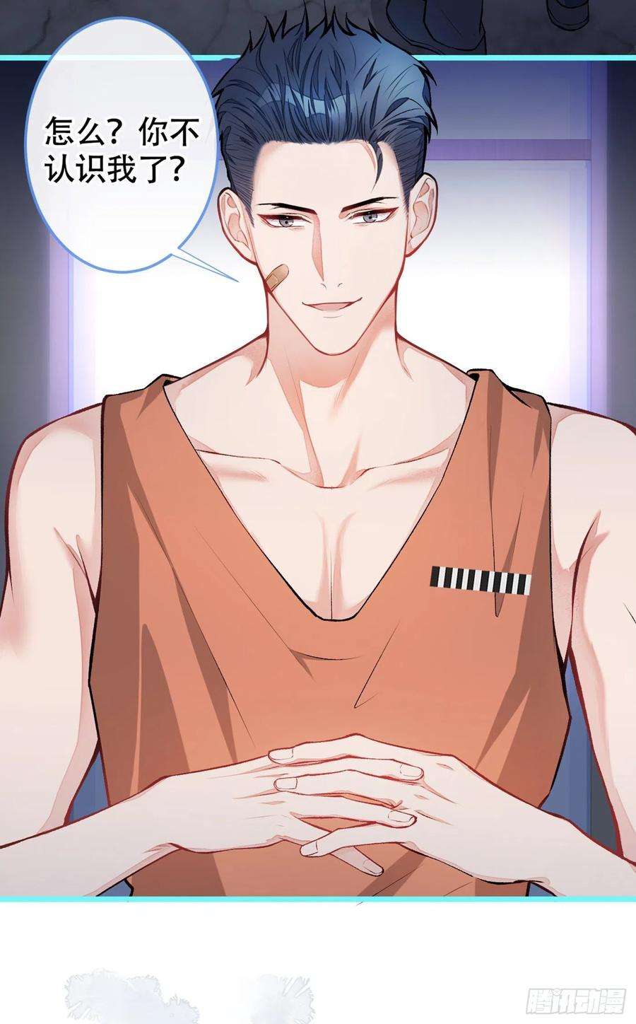 又被男神撩上热搜12话 幺儿，哥带你话家