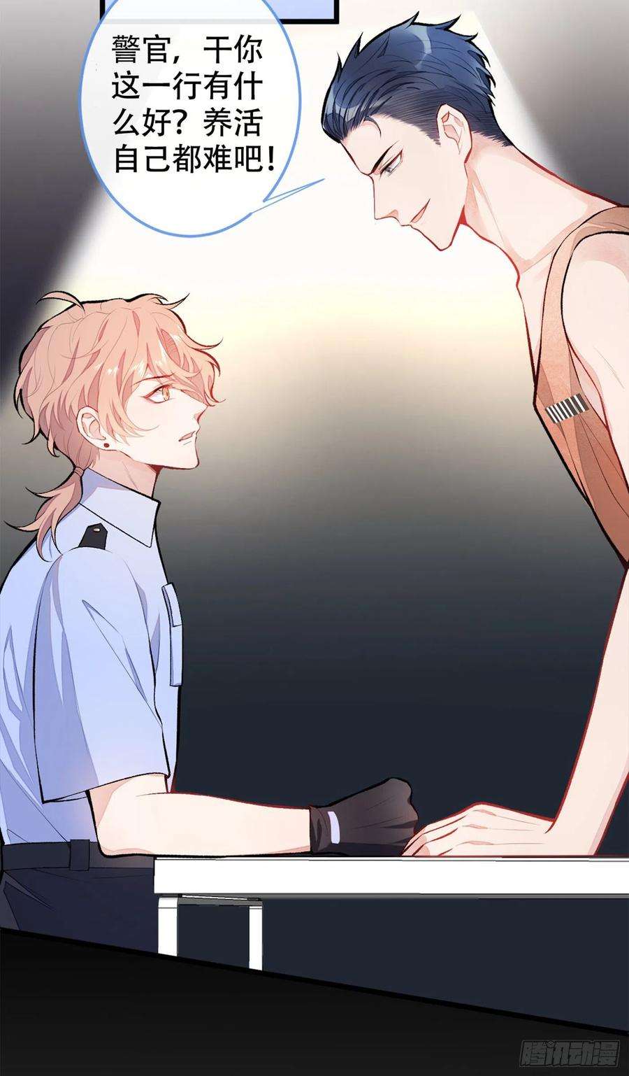 又被男神撩上热搜12话 幺儿，哥带你话家