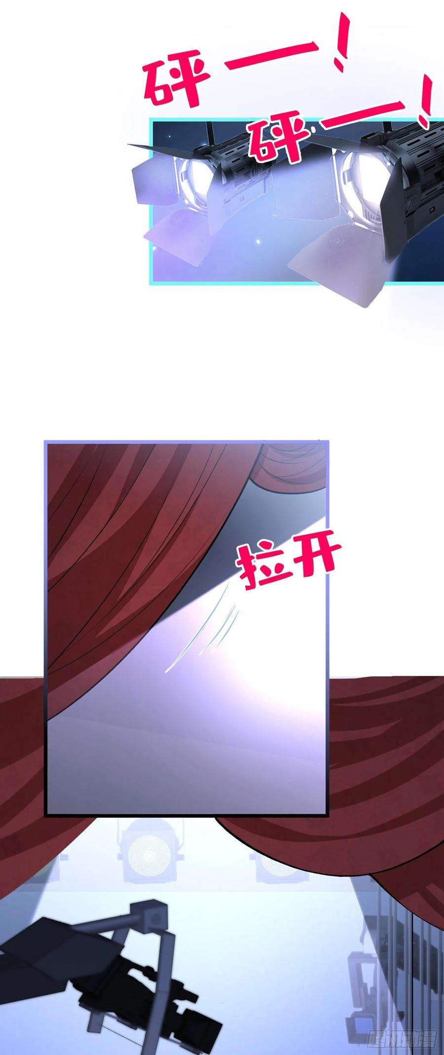 又被男神撩上热搜12话 幺儿，哥带你话家