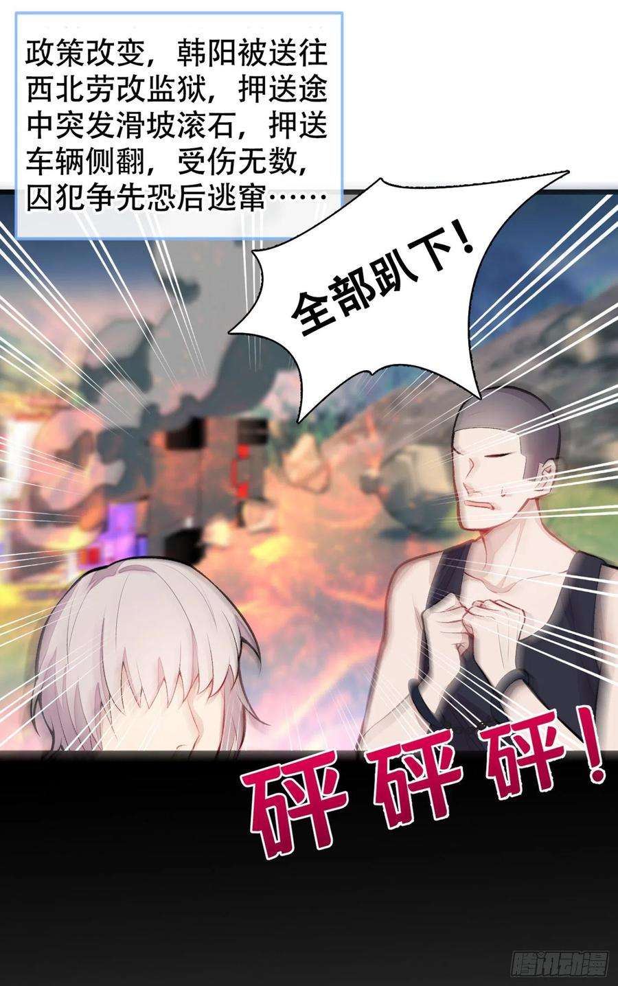 又被男神撩上热搜12话 幺儿，哥带你话家