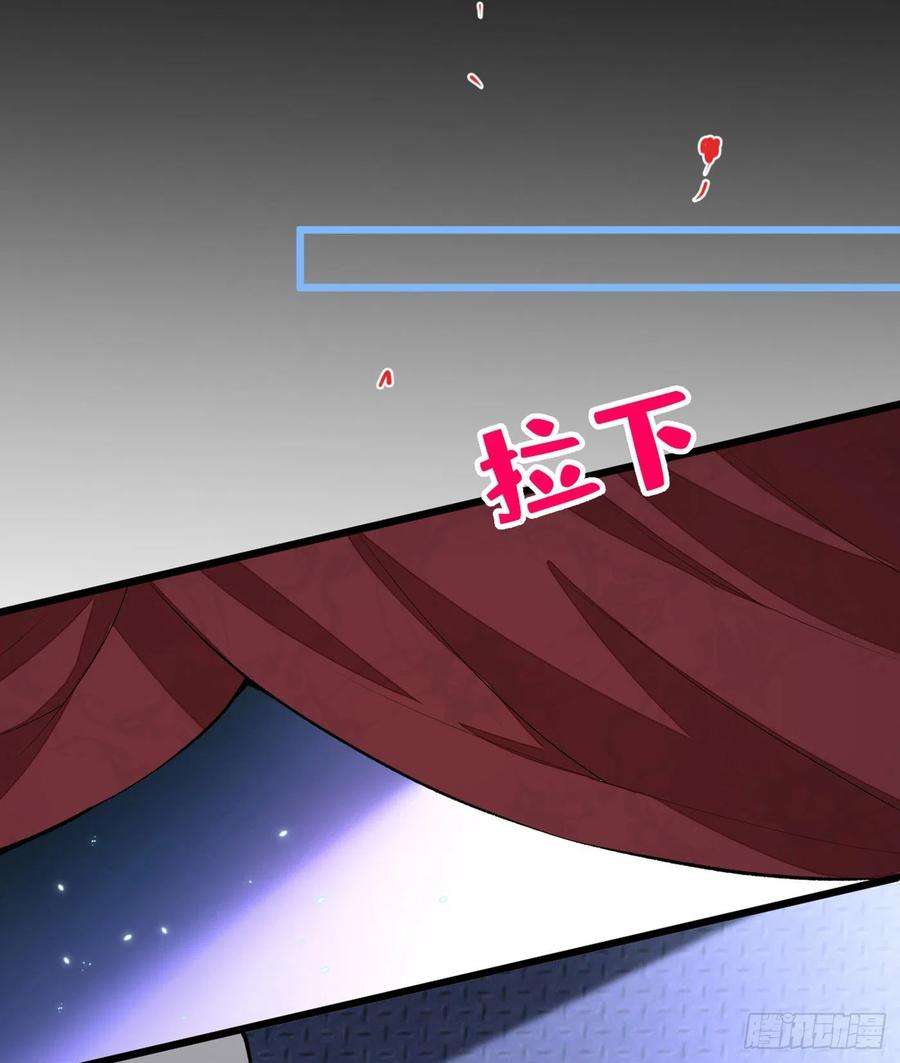 又被男神撩上热搜12话 幺儿，哥带你话家