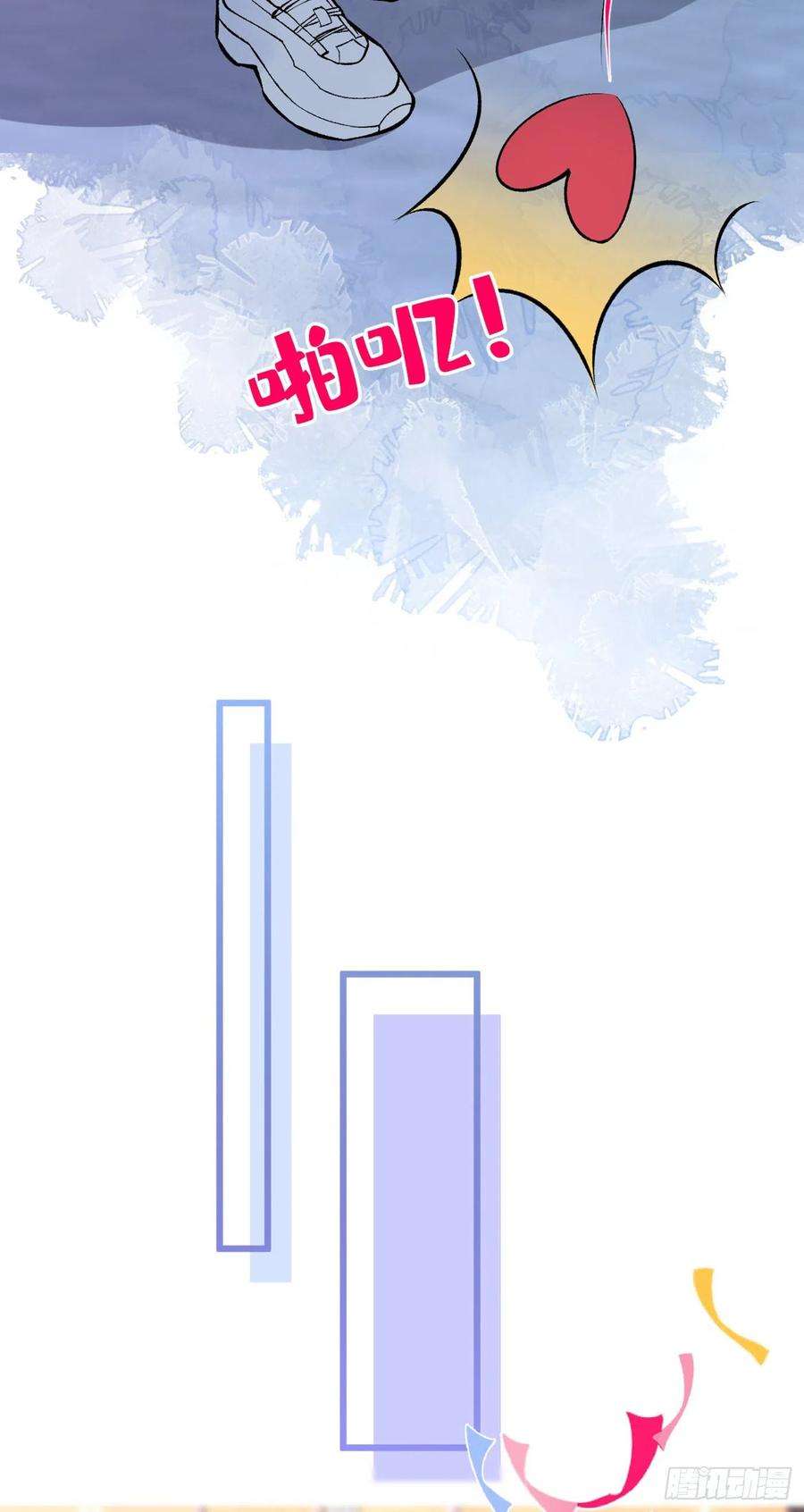 又被男神撩上热搜13话 是大瓜的味道！