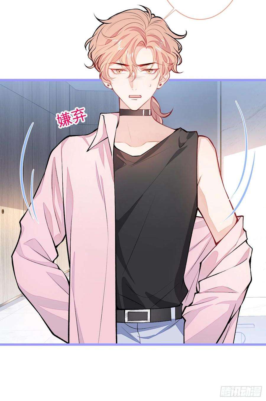 又被男神撩上热搜13话 是大瓜的味道！