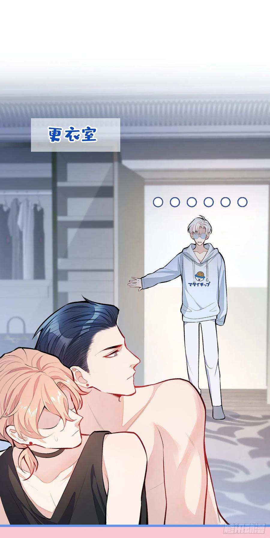 又被男神撩上热搜15话 这是什么直男新姿势？