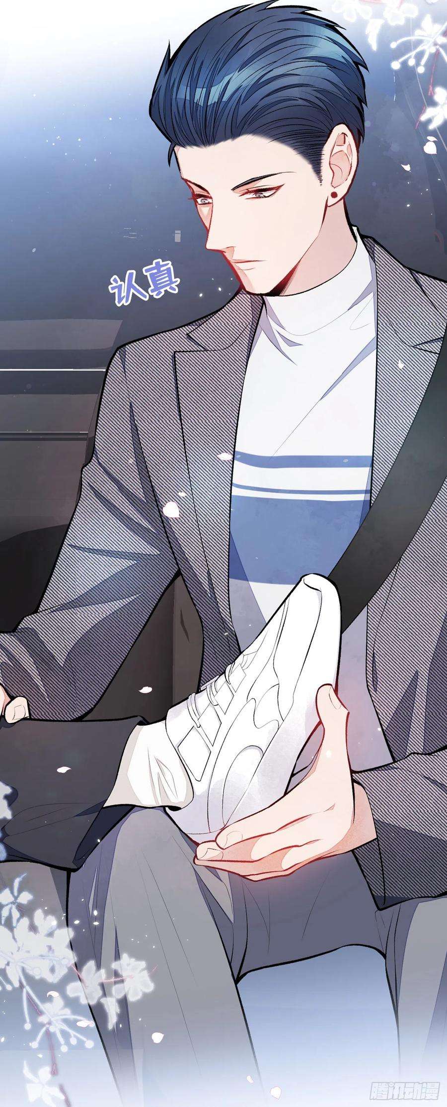 又被男神撩上热搜15话 这是什么直男新姿势？