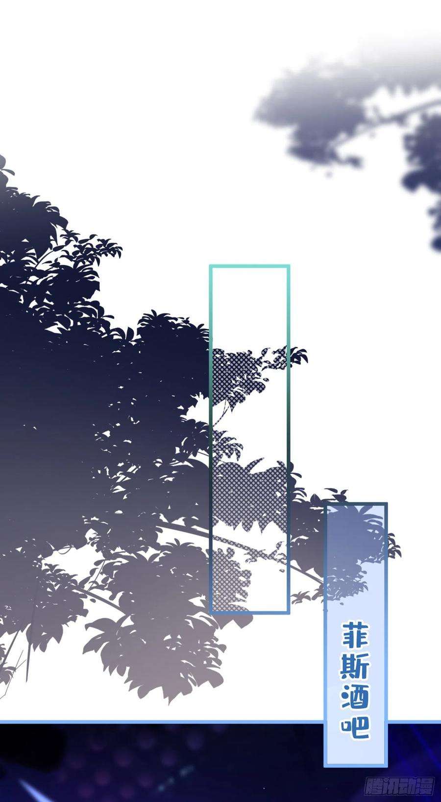 又被男神撩上热搜16话 这屋子人全是gay！