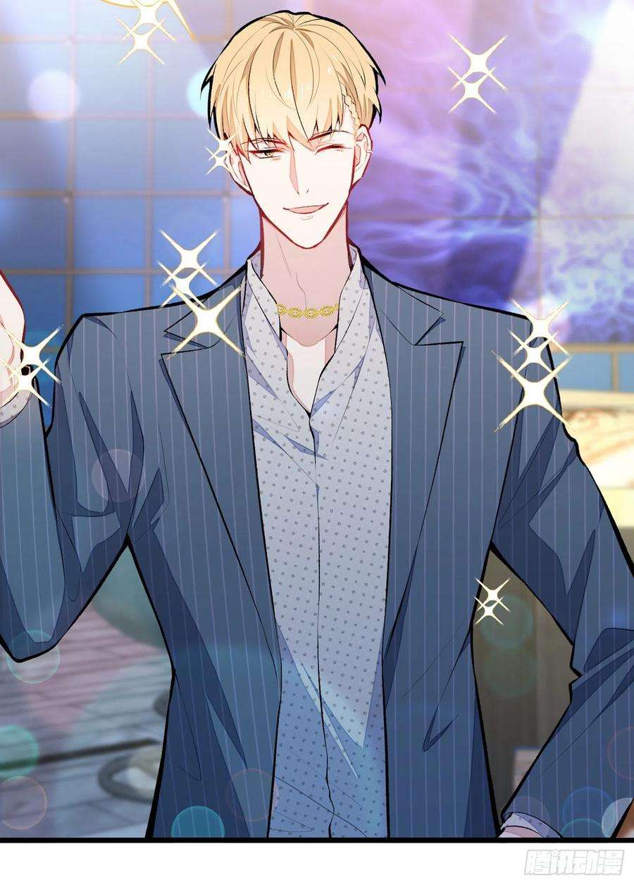 又被男神撩上热搜16话 这屋子人全是gay！