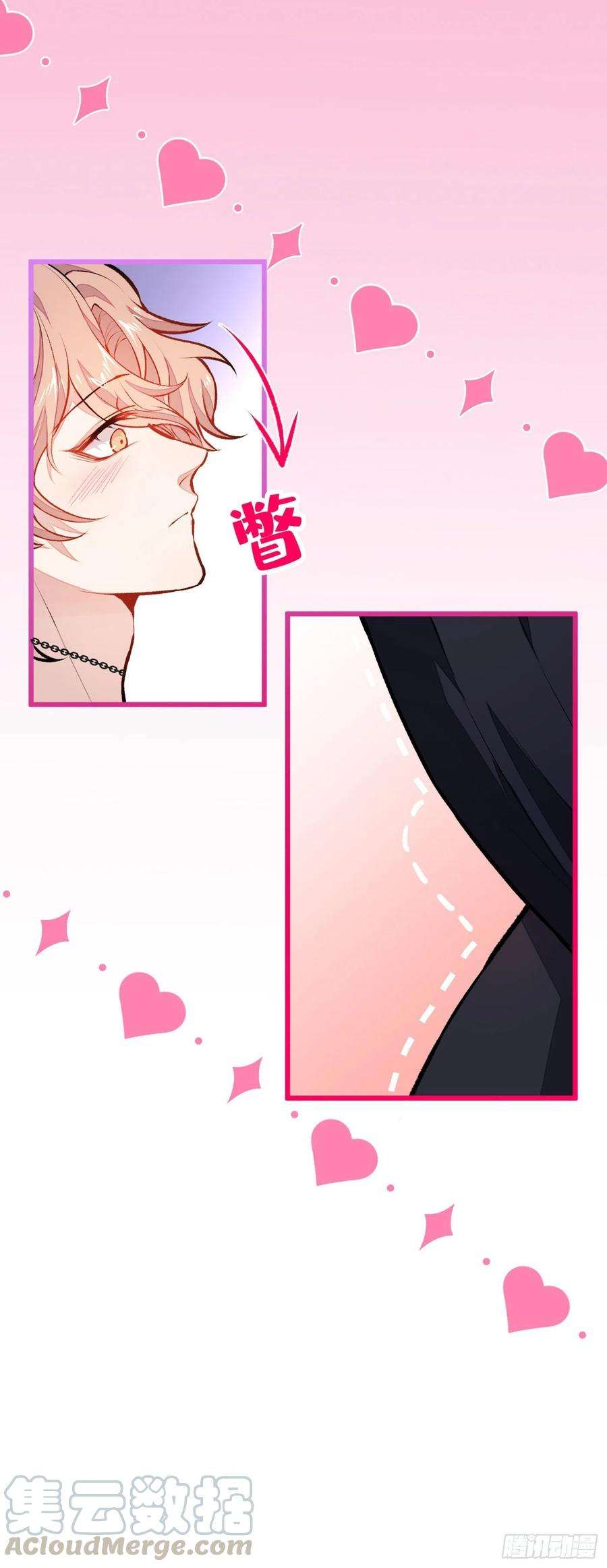 又被男神撩上热搜18话 一个寝室三个基？