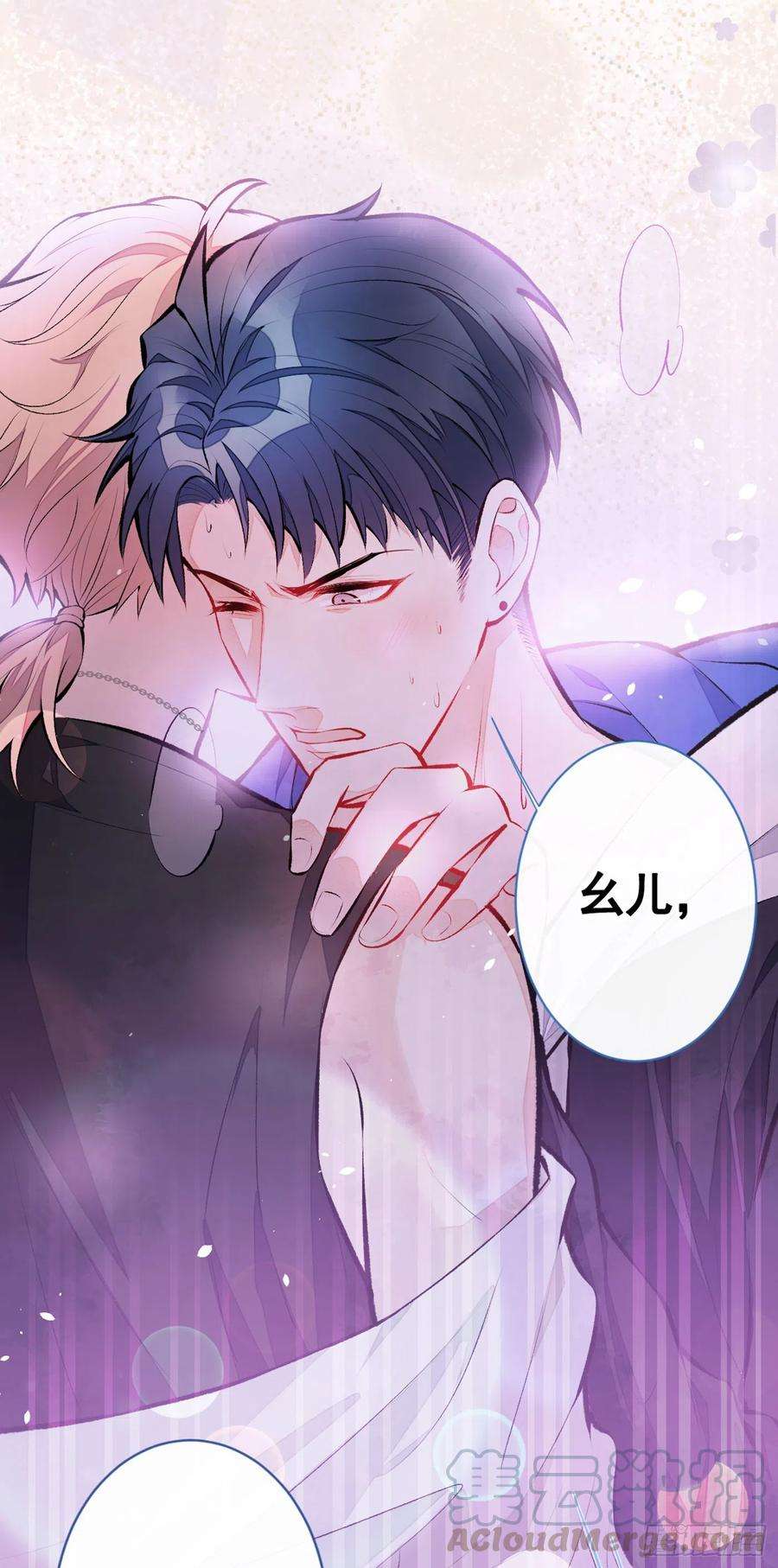 又被男神撩上热搜19话 把你骚弯了？