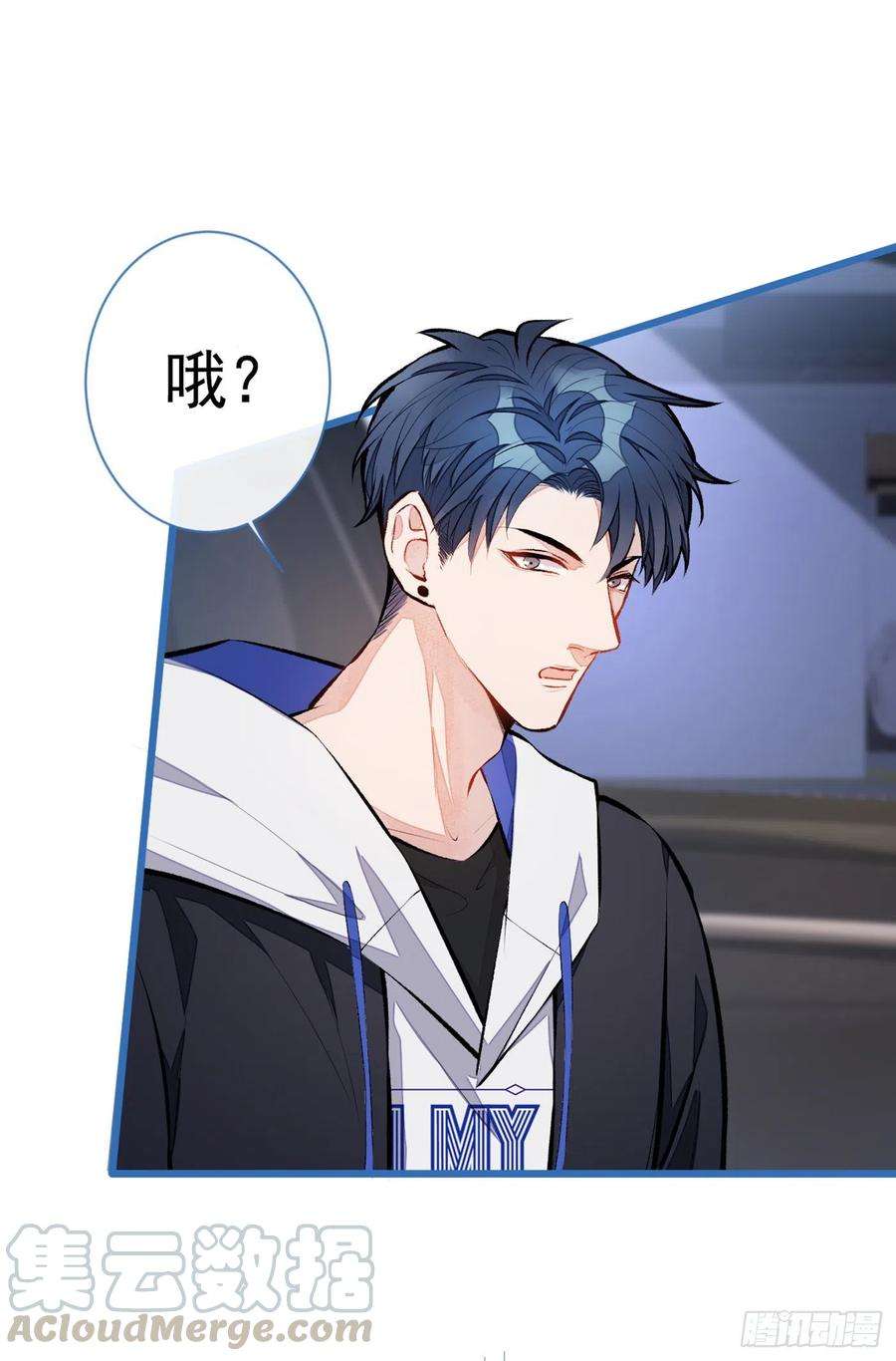 又被男神撩上热搜20话 要不要……一起睡？