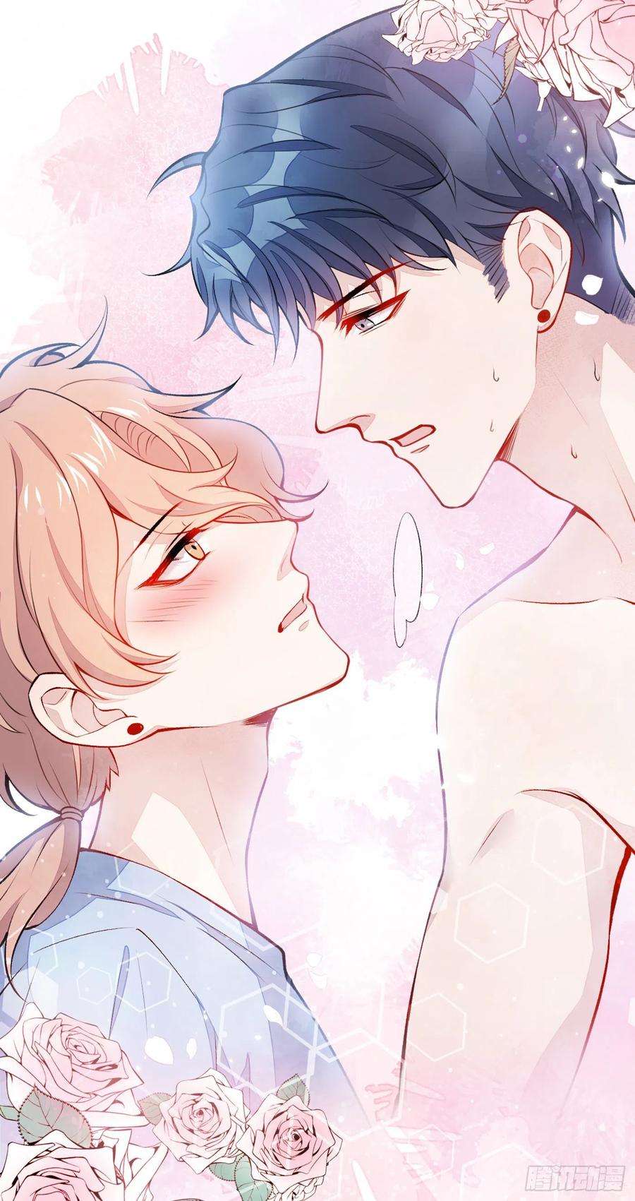 又被男神撩上热搜21话 你不会尿床了吧！