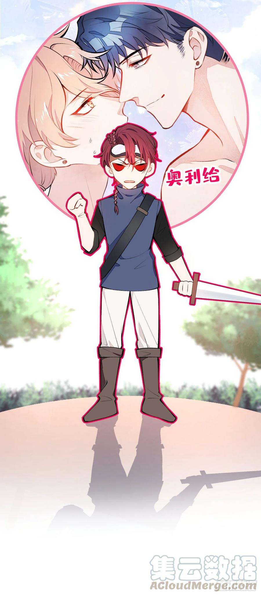 又被男神撩上热搜23话 我看他就是个骚受！