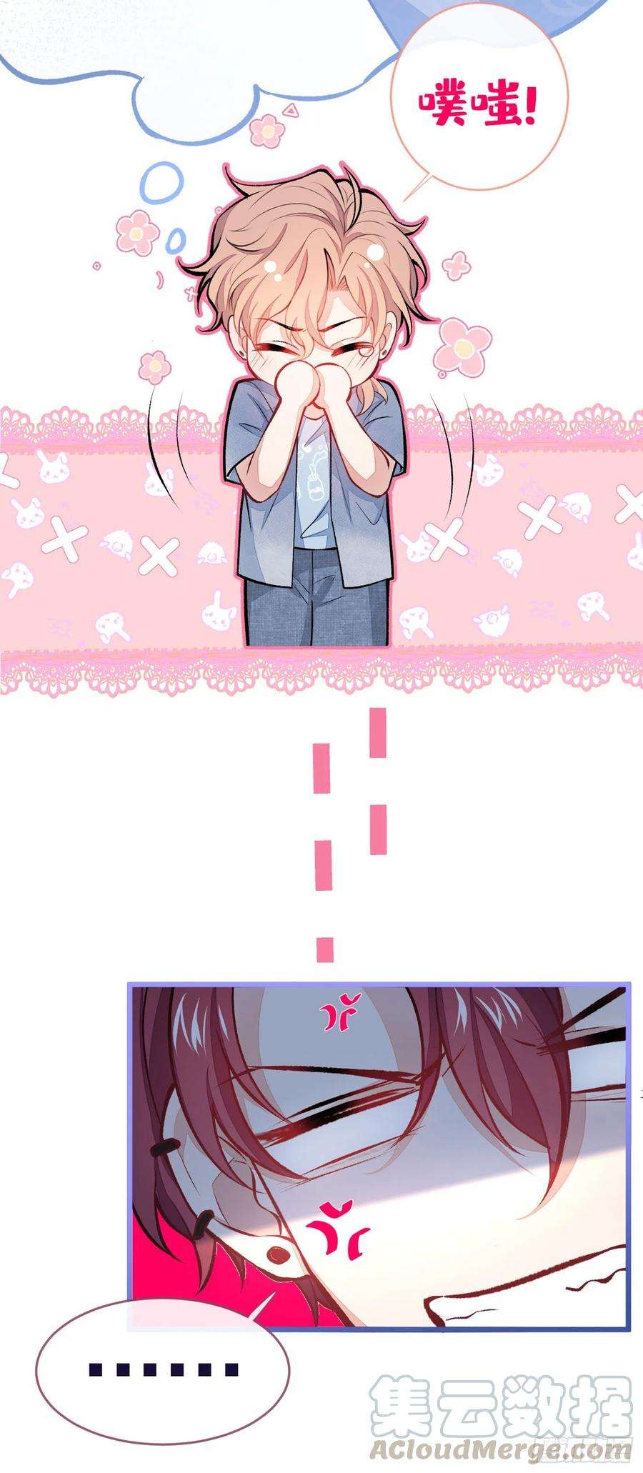 又被男神撩上热搜23话 我看他就是个骚受！