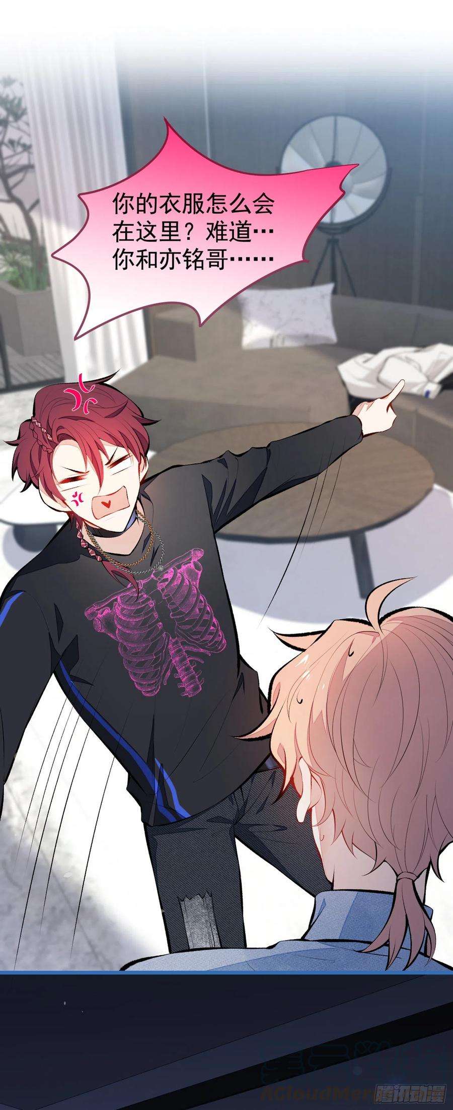 又被男神撩上热搜24话 余北你这个狐狸精！