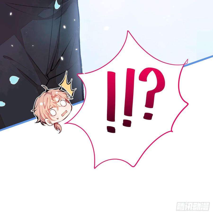 又被男神撩上热搜25话 幺儿，你变了