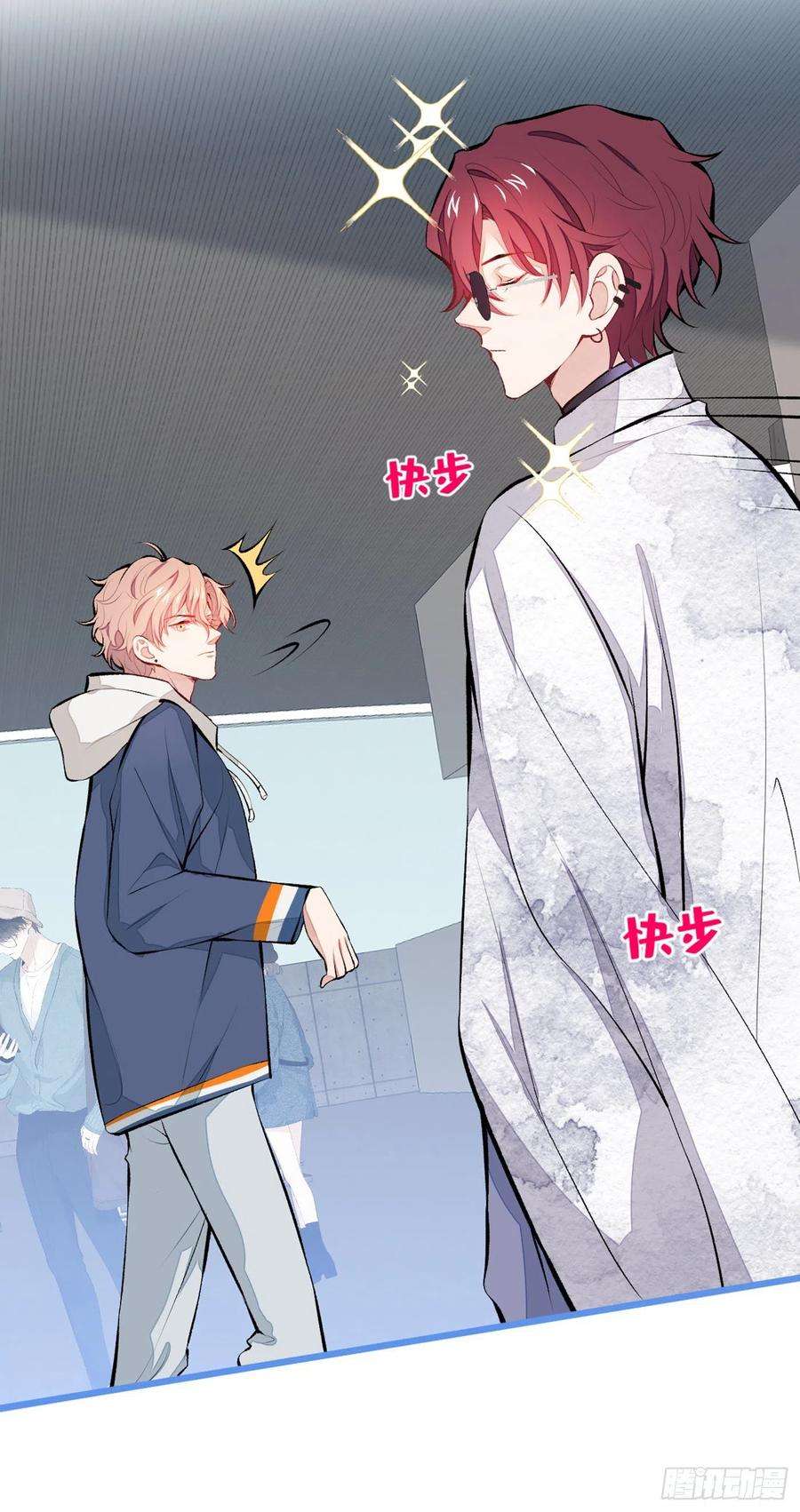 又被男神撩上热搜27话 直接和我结婚不更好？