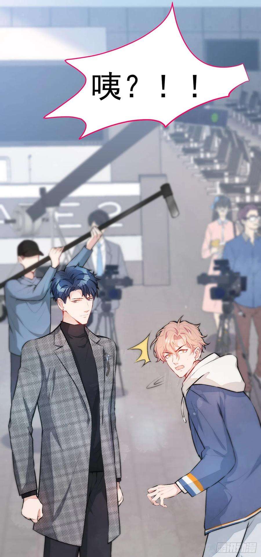 又被男神撩上热搜27话 直接和我结婚不更好？