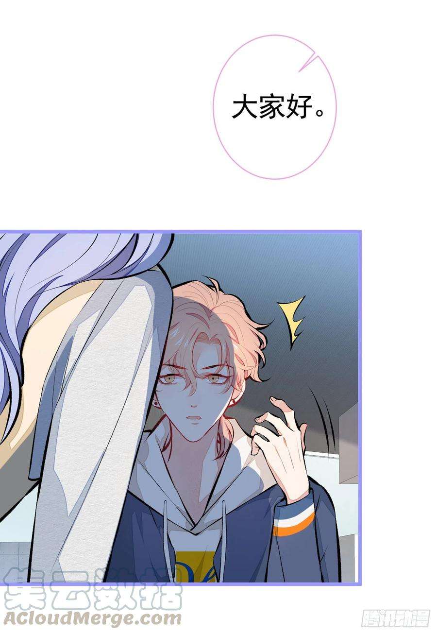 又被男神撩上热搜27话 直接和我结婚不更好？