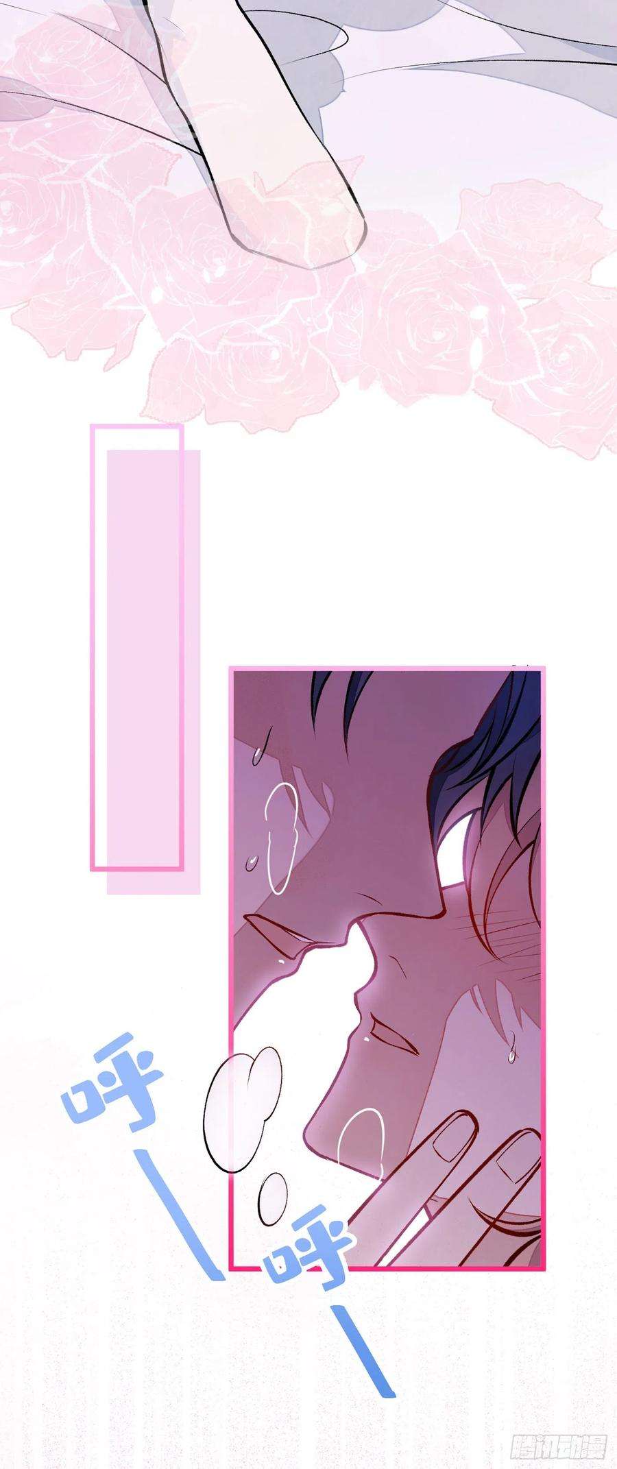 又被男神撩上热搜30话 幺儿这样…很诱人