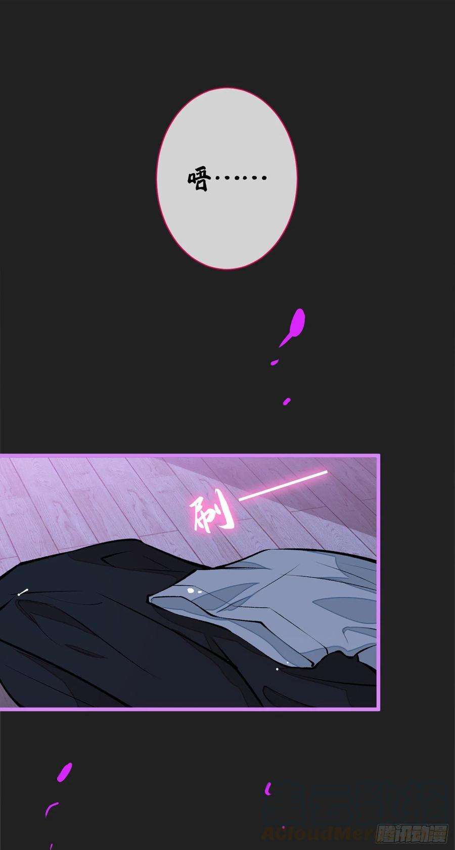 又被男神撩上热搜30话 幺儿这样…很诱人