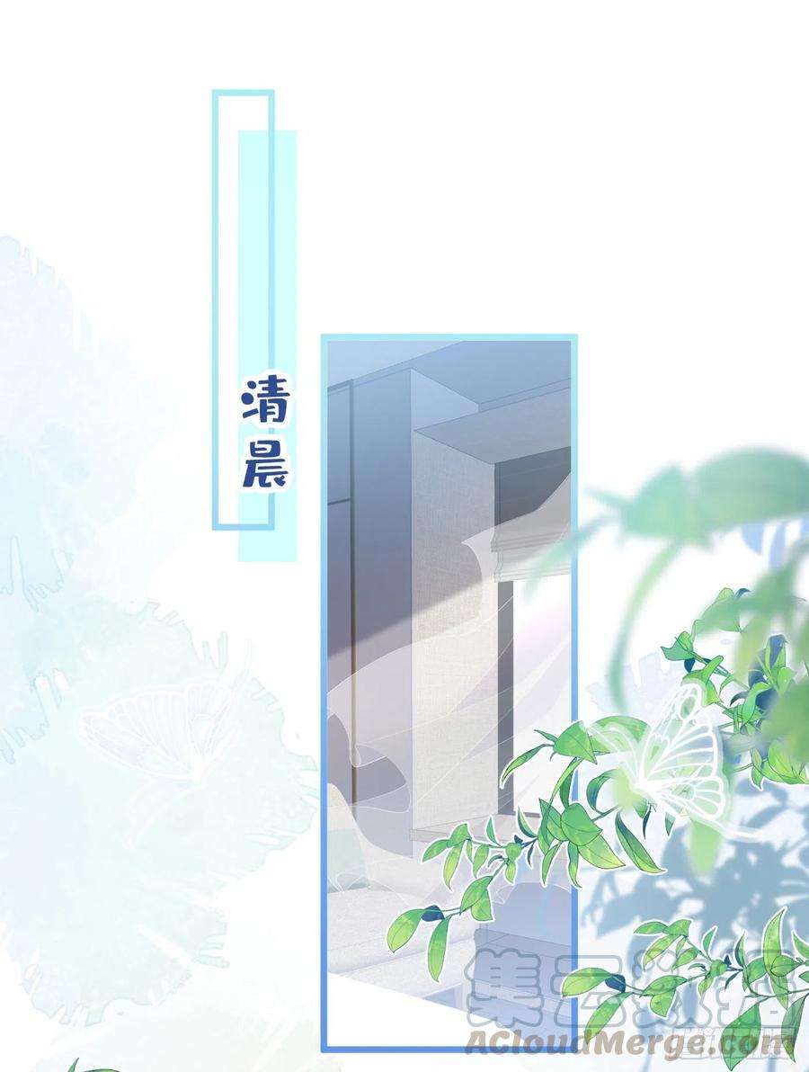 又被男神撩上热搜30话 幺儿这样…很诱人