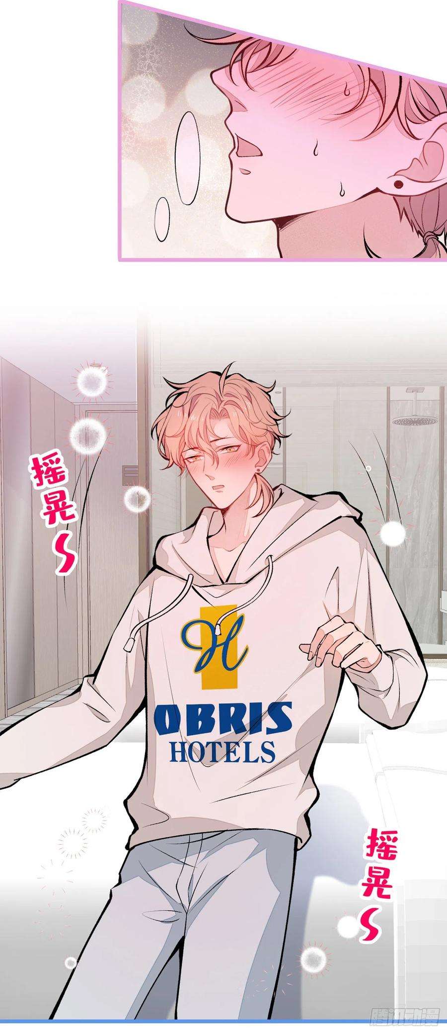 又被男神撩上热搜30话 幺儿这样…很诱人