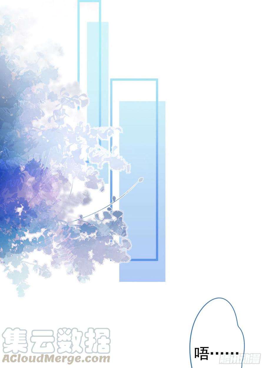 又被男神撩上热搜31话 他不会什么都忘了吧