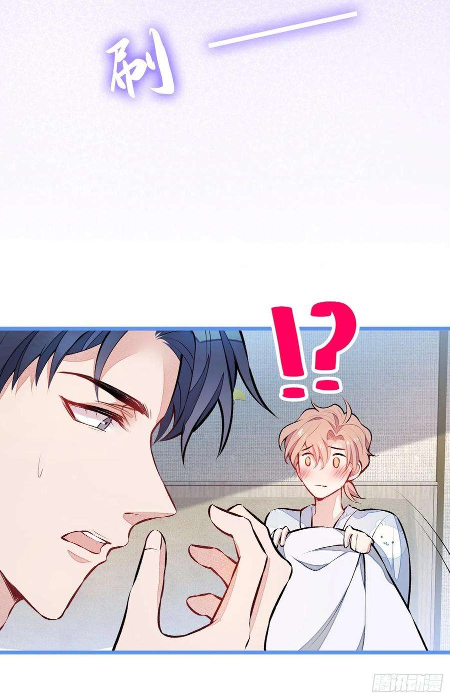 又被男神撩上热搜31话 他不会什么都忘了吧