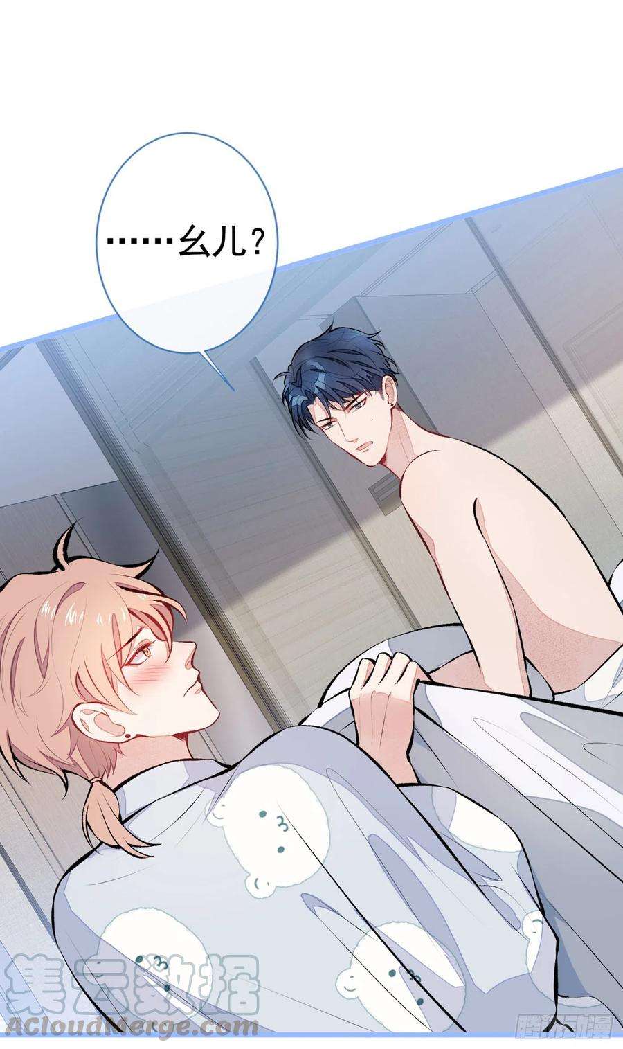 又被男神撩上热搜31话 他不会什么都忘了吧